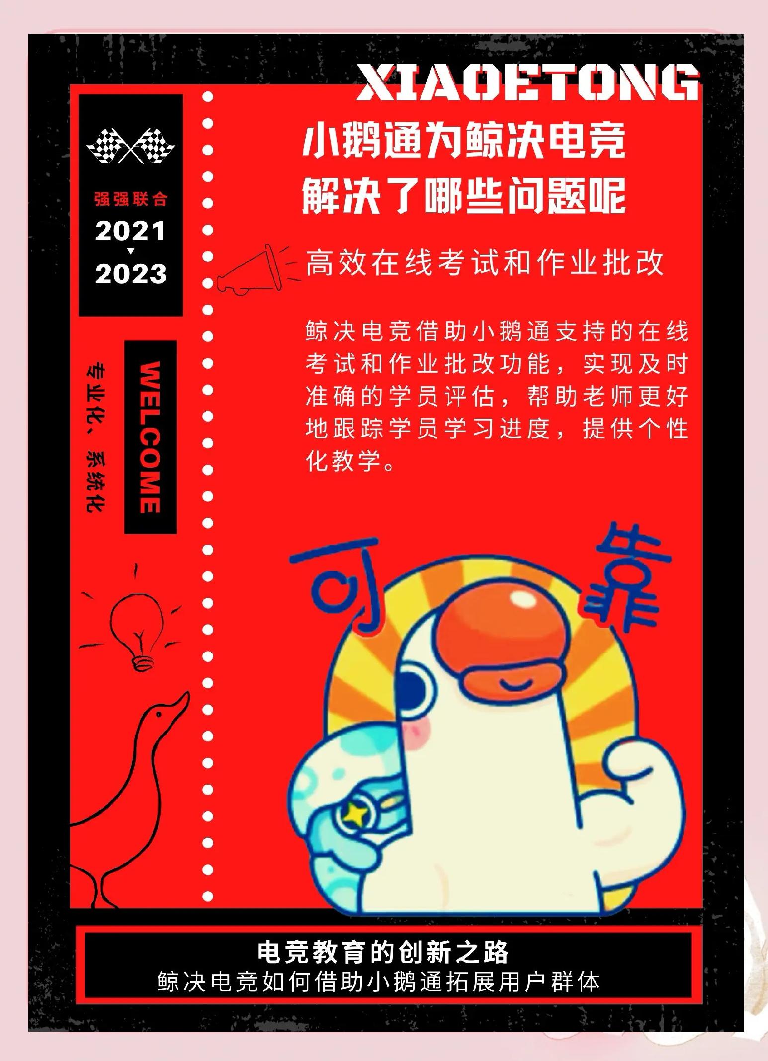 星空体育官方入口-包含电竞精英训练营开启，培养未来明星的词条