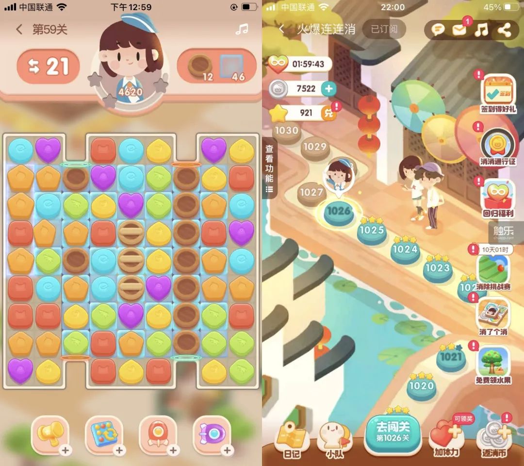 包含糖果传奇全国消除王争霸赛,欢乐体验引爆全场的词条 包含糖果传奇全国消除王争霸赛,欢乐体验引爆全场的词条