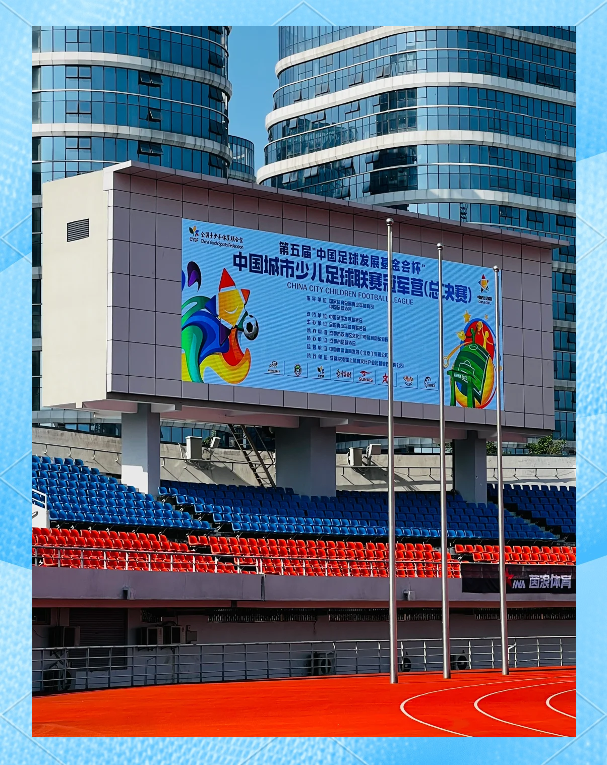 星空体育app官方下载-青训装备及技术创新带动行业升级，打造未来“足球工厂”