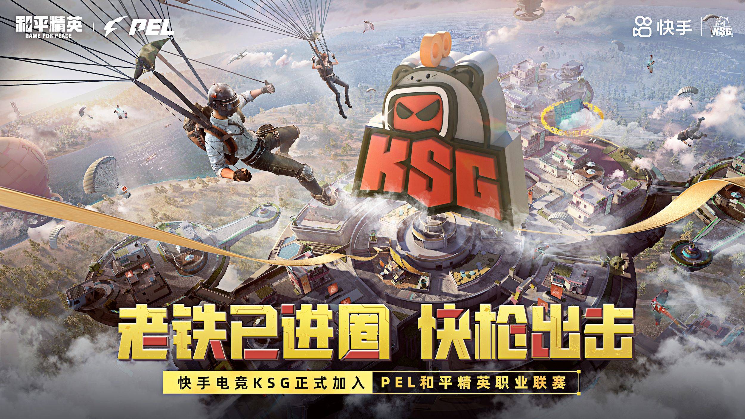 电竞选手的职业道德：公平竞争与诚信比赛的简单介绍