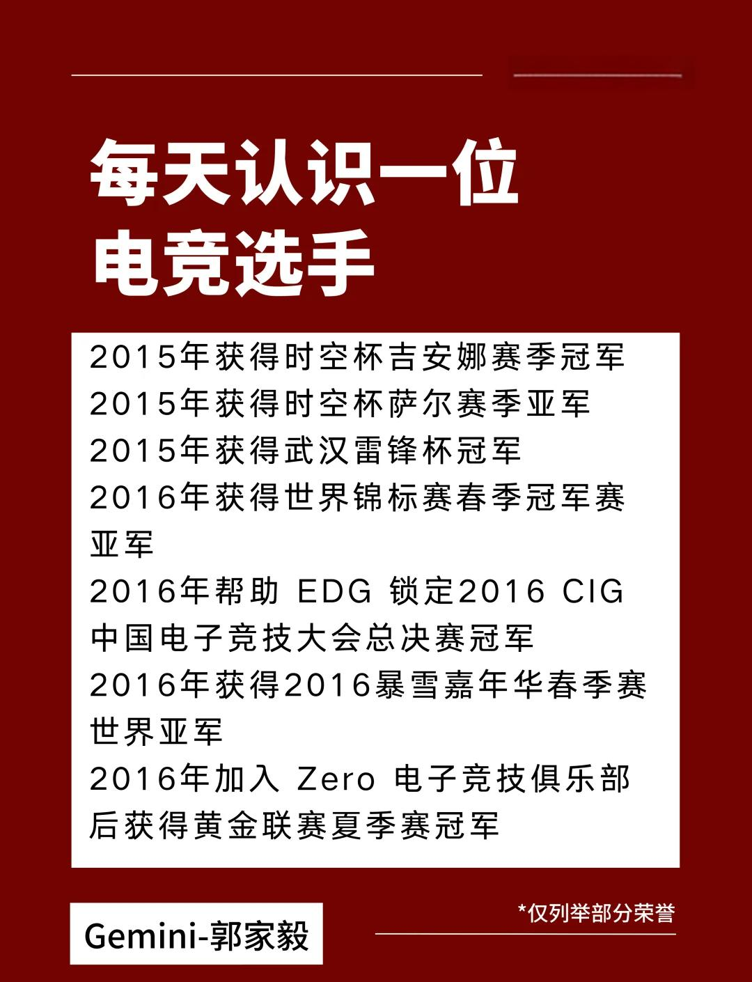 电竞选手的职业道德：公平竞争与诚信比赛的简单介绍